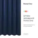 Штора для ванны Home One Checkered 372255 180x180 см цвет темно-синий