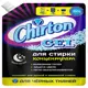 Гель-концентрат Chirton для чёрных тканей 750 мл