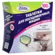 Таблетки Frau Schmidt для мытья посуды в посудомоечной машине Все в 1 100 шт