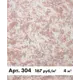 Жидкие обои Bioplast 304