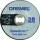 Насадка для шлифования Dremel SC541