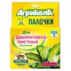 Удобрения-палочки Грин Бэлт Агрикола для декоративных растений, 10 шт