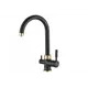 Смеситель для кухни 27 см ZORG цвет черный SH 713 BLACK BR