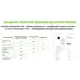 ЛТ_4425/99CL ЛЮСТРА X130W LED LEVELS