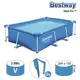 Бассейн каркасный Bestway 1228951 Steel Pro 259 х 170 х 61 см