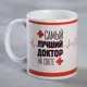 Кружка Дорого внимание керамика 330 мл 1007146