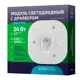 Светильник настенно-потолочный светодиодный NOVOTECH 357748 VAX м² нейтральный белый свет цвет белый