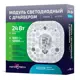 Светильник настенно-потолочный светодиодный NOVOTECH 357428 VAX 8.40 м² нейтральный белый свет цвет белый