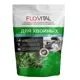 Комплексное удобрение Flovital для хвойных 4-10-34 1кг