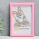 Рамка Keep memories 3935834, 10x15 см, пластик, цвет розовый