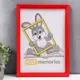 Рамка Keep memories 4310350, 21x30 см, пластик, цвет красный