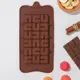 Форма для шоколада «Лабиринт» 18 ячеек 22×11×1 см цвет шоколадный