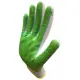 Перчатки хлопковые Master-Pro СТАНДАРТ-2х2 4610-ST2x2-10-PVC, размер 10 / XL, 10 шт