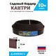 Садовый бордюр Anmaks 82401-К Кантри коричневый 10000x110 мм толщина 0.1 см