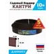 Садовый бордюр Anmaks 82401-К-5 Кантри пластиковый коричневый 10000х110 мм 5 шт