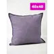 Наволочка декоративная Дизарт 40x40 цвет на молнии