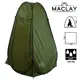 Палатка туристическая Maclay 2748311 120x120x195 см