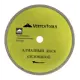 Диск алмазный по бетону VertexTools 04-125-4 сплошной, 125x22.23x1.4 мм