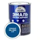 Эмаль ЭКСПЕРТ 28245 глянцевый цвет синий 0.8 кг