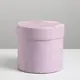 Коробка Tim-Box подарочная круглая «Нежный» 13x13.5 см