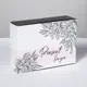 Коробка складная Simaland Present for you 20x15x8 см