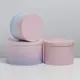 Набор коробок 3 в 1 «Градиент» 18x18x13‒25x25x15 см