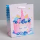 Пакет ламинированный Simaland вертикальный Sweet ML 23x27x11.5 см