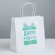 Пакет подарочный Simaland «Дарю радость» 22x22x11 см