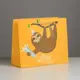 Пакет подарочный Simaland Let`s party 27x23x11.5 см