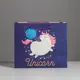 Пакет подарочный Simaland Unicorn 27x23x11.5 см