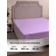 Простыня Хлопковый край 160м-ПнР11м Лиловый, 200x160 см, хлопок, на резинке