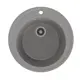 Врезная мойка Gamma Stone 47.50x47.50x19.40 см литьевой мрамор цвет темно-серый GS-1-09