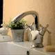 Смеситель для раковины Frud R10601 двухвентильный цвет Хром