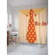 Шторка для ванной комнаты JoyArty sc_3982 200x180см цвет жёлтый золотой