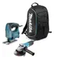 Набор электроинструментов Makita DK0116, Лобзик 4329 и УШМ 9558HN, рюкзак в комплекте