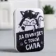 Губка для мытья посуды SIMALAND Да прибудет с тобой сила 5122310