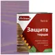 Масло для торцов HOLZER Mtorz075Lavandovoepole цвет лавандовый 0.75 л