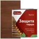 Масло для торцов HOLZER Mtorz25Chok цвет шоколад 2.5 л