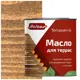 Масло для террас HOLZER Mterras075Konyak цвет коричневый 0.75 л