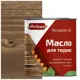 Масло для террас HOLZER Mterras25Tikovoe цвет тик 2.5 л