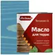 Масло для террас HOLZER Mterras25SiniyBarhat цвет синий 2.5 л