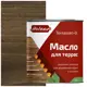 Масло для террас HOLZER Mterras25Oreh цвет орех 2.5 л