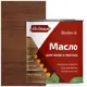 Масло для полов и лестниц HOLZER Mpol075Chok цвет шоколад 0.75 л