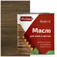 Масло для полов и лестниц HOLZER Mpol075Oreh цвет орех 0.75 л
