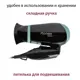 Фен PIONEER HD-1403 1400 Вт
