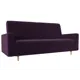 Диван прямой Лига Диванов Бонн 222x95x88 см велюр цвет фиолетовый