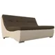 Диван Лига диванов Монреаль 151x78x106 см рогожка 111492