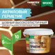 Клей-герметик FARBITEX 4300005094 24 кг