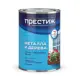 Эмаль ПРЕСТИЖ ХОЛДИНГ 01-001-020-009 глянцевая цвет зеленый 0.9 кг