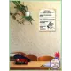 Картина без обрамления Woozzee "Кодекс казака" 30x40 см